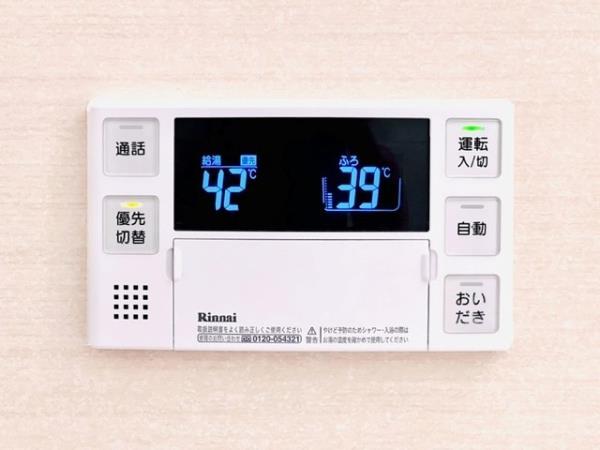 Ｂｒｉｌｌｉａ　ｉｓｔ　文京茗荷谷2階 部屋設備