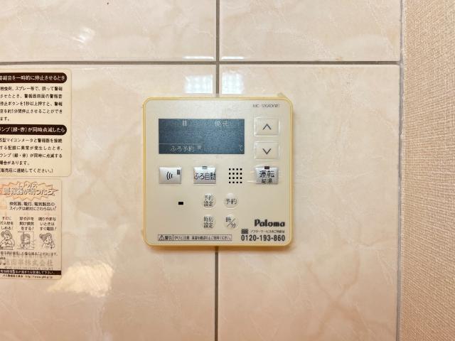 サンタプレイス 給湯器