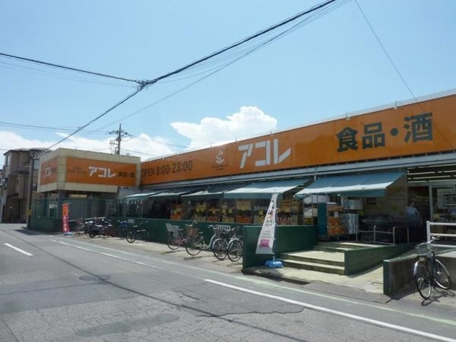 シエロ　アズール201号室 アコレわらび塚越店