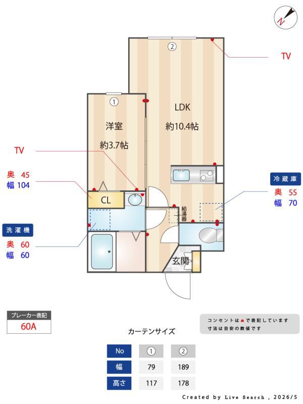 Aglaia 千石 Deux1階 その他