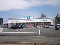 コスモ相模原 西松屋相模原駅前店
