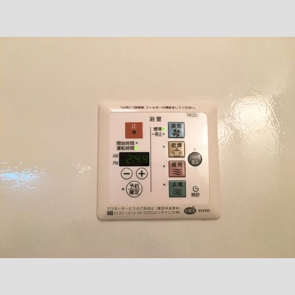 Mireille 浴室乾燥機コントローラー