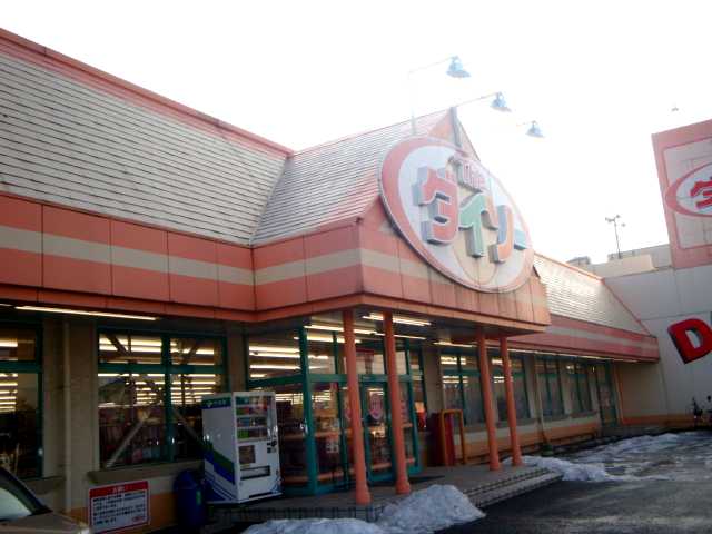 プランドール ザ・ダイソー岩槻城南店まで680ｍ