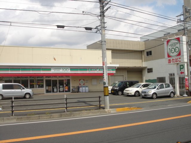 サンライトＲｉｔsｕ ローソンストア100相模原千代田店まで255ｍ