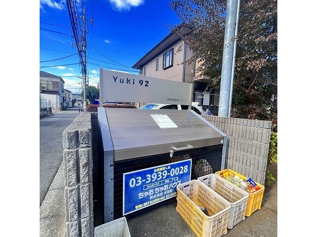 サンヴィアーレYuki922階 部屋その他