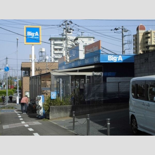 プレイヤード浦和 ビッグエー浦和本太店(420m)