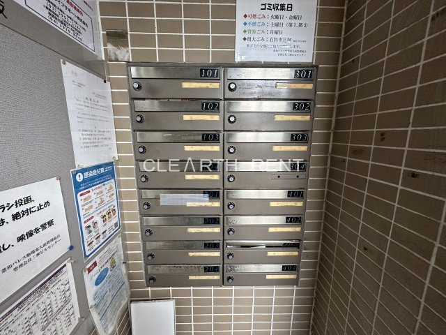 菱和パレス駒場東大前1階 ☆メールボックス☆