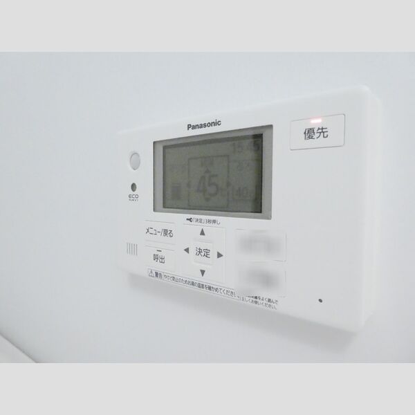 マリアージュ 追い焚き給湯