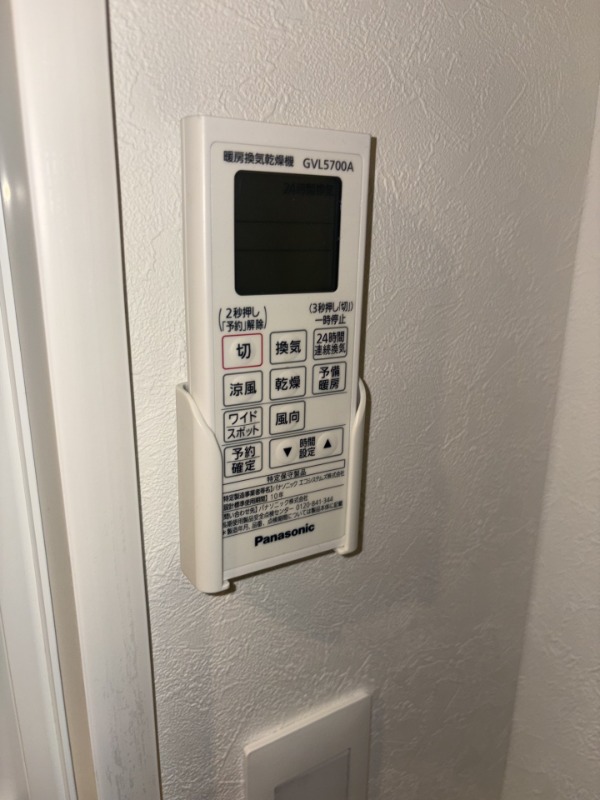 ブルーノコート蒲田2階 部屋その他