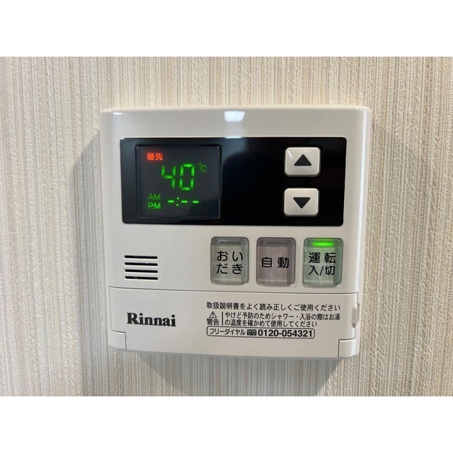 KAREID201号室 部屋その他