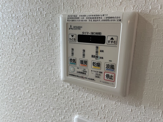 マザーハウス向山0101号室 別号室の写真になります。