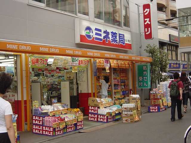 カーサ仙川 薬局まで480ｍ