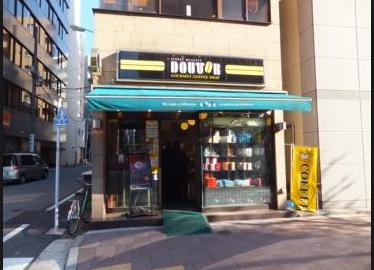 Log銀座東／ログ銀座東504号室 【喫茶店・カフェ】 ドトールコーヒーショップ 八丁堀店まで560ｍ