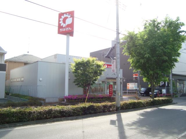 アルバーロ　イーリス～Arbaro Iris～ 千葉銀行流山おおたかの森支店まで203ｍ