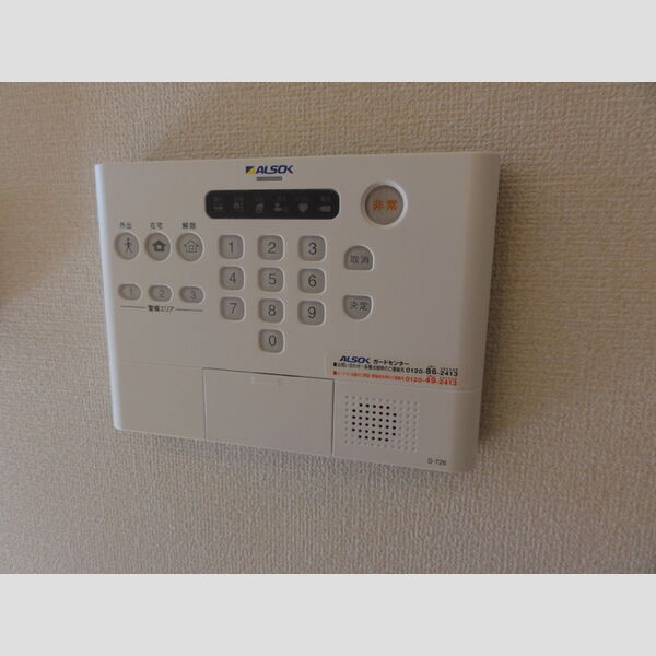 ファミールハイム　A棟303号室 A303(ALSOK)