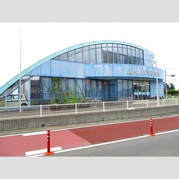 フランボワーズ中島206号室 JA木更津市金田支店　徒歩9分　(646m)