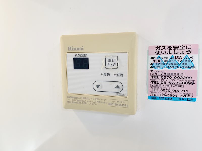ザ・ガーデン3階 部屋設備