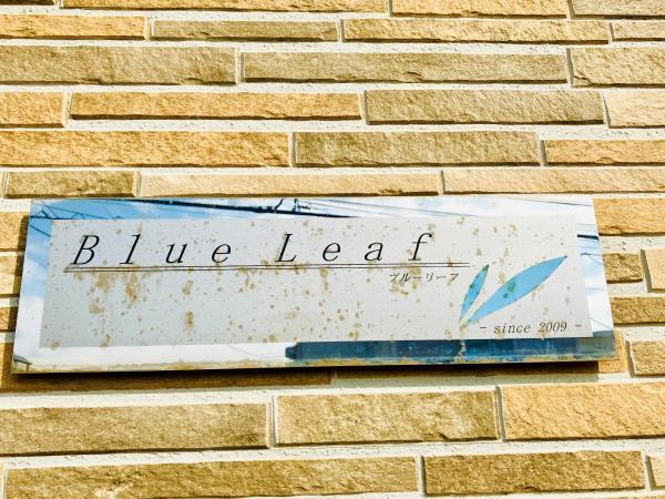 ブルーリーフ エントランス