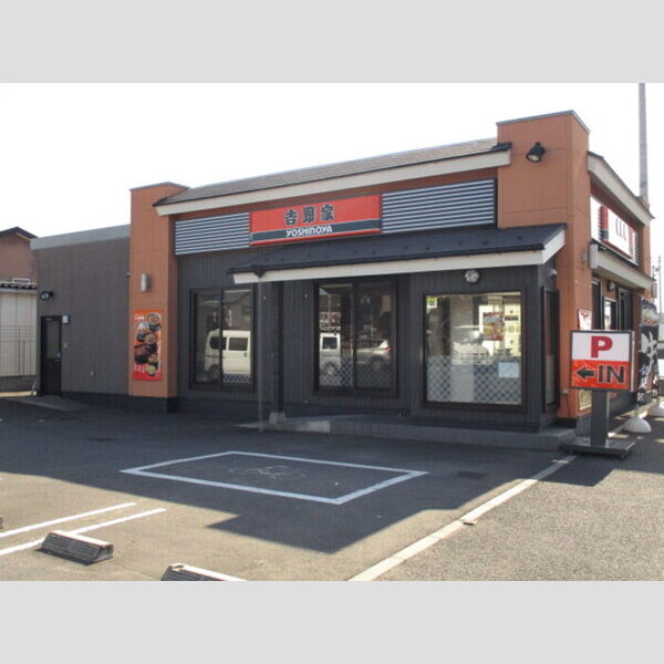 モナリエ古ヶ崎Ⅱ206号室 吉野家松戸古ヶ崎店(432m)