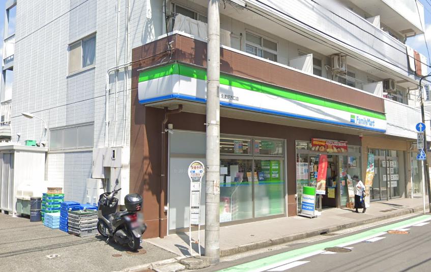 エターニティー鶴見 【コンビニエンスストア】ファミリーマート 生麦駅西口店まで183ｍ