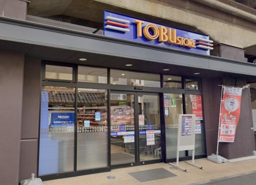 プリマシンセリティ梅島 【スーパー】東武ストア 梅島店まで322ｍ