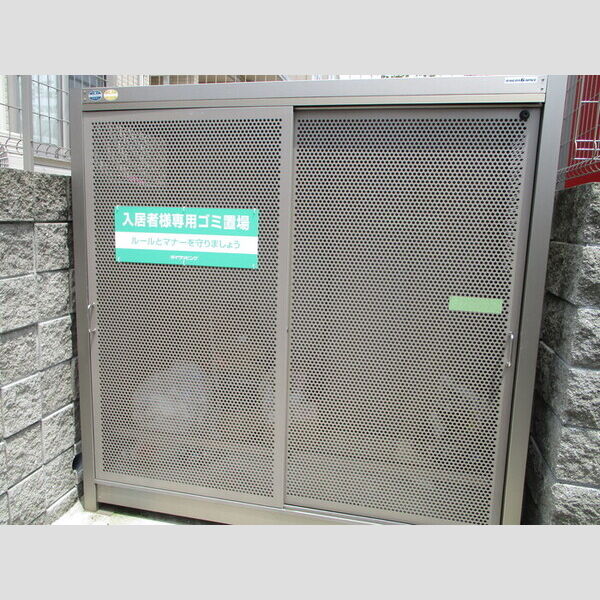 ソフィアコート　弐番館 ゴミストッカー