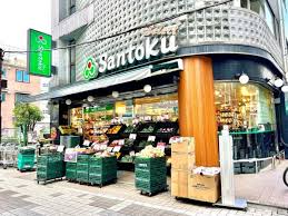 ロイヤルパレス初台 【スーパー】Santoku(サントク) 幡ヶ谷店まで360ｍ
