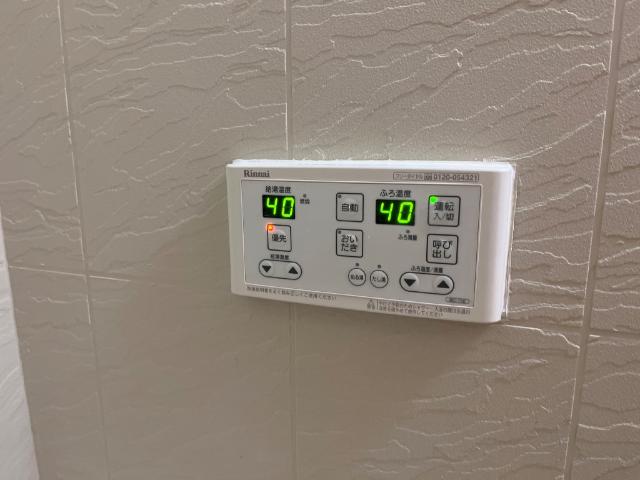 ピアリーハイム 給湯器リモコン
