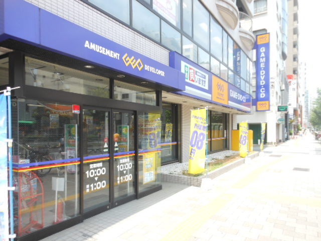 ガーラ元浅草 【その他】ゲオ蔵前店まで410ｍ