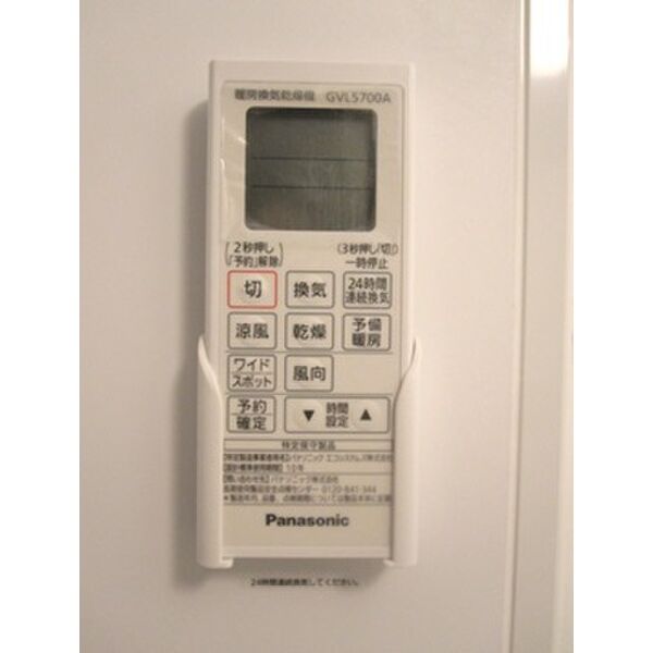 Ambition聖蹟桜ヶ丘II103号室 部屋その他