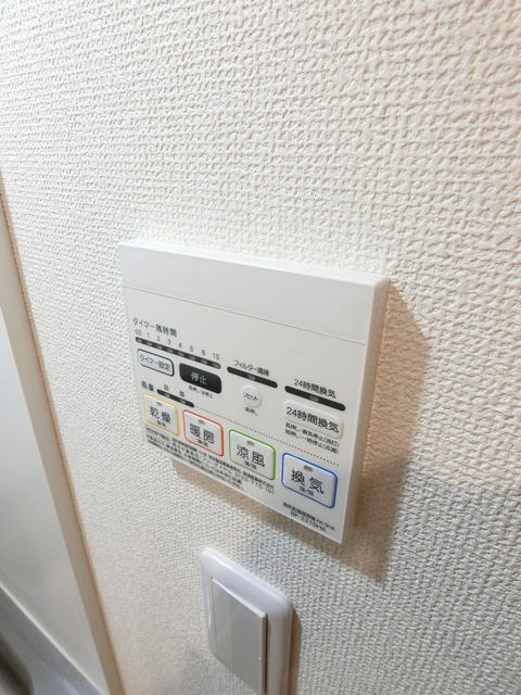 メルディア相模原 部屋設備