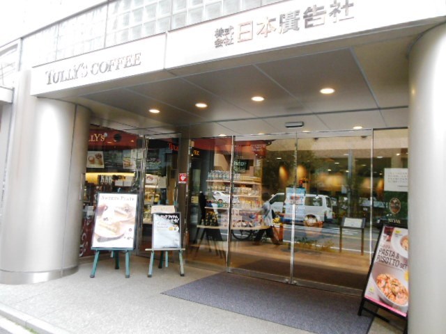 コスモシティ市ヶ谷2階 【その他】「タリーズコーヒー」まで38ｍ