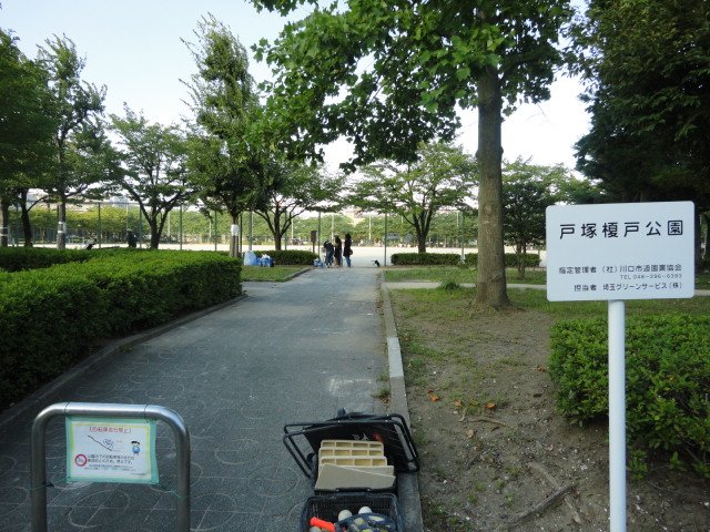 パークテラス　美園 戸塚榎戸公園まで2,577ｍ