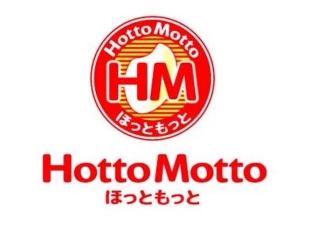 シエル　デュ　モンターニュ 【その他】ほっともっと上中里店まで594ｍ