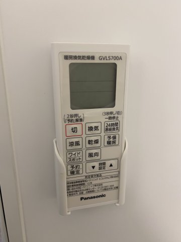 ヴィラベイルーム本厚木102号室 セキュリティ