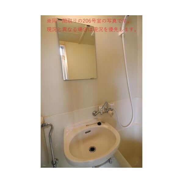 ロフティーティムール 洗面