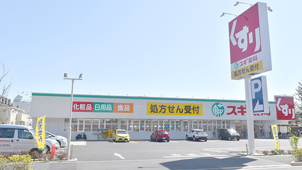 一之江1丁目戸建 【ドラッグストア】スギドラッグ 江戸川瑞江店まで1351ｍ