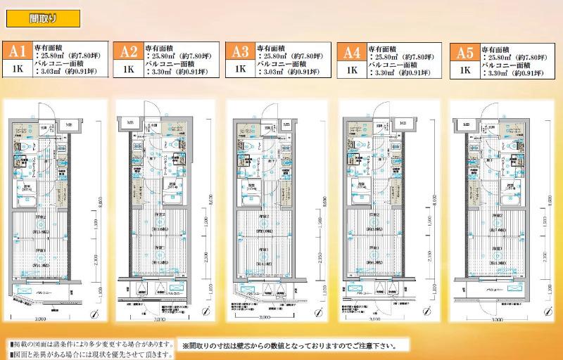 ブライズ堀切菖蒲園1階 トイレ