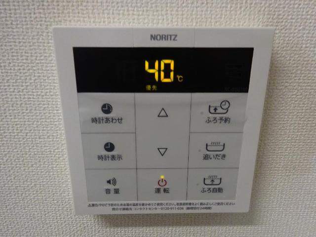 ユニヴァリィ　ルークス302号室 給湯パネル