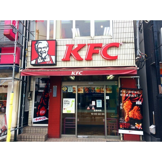 アムール 岡﨑 周辺