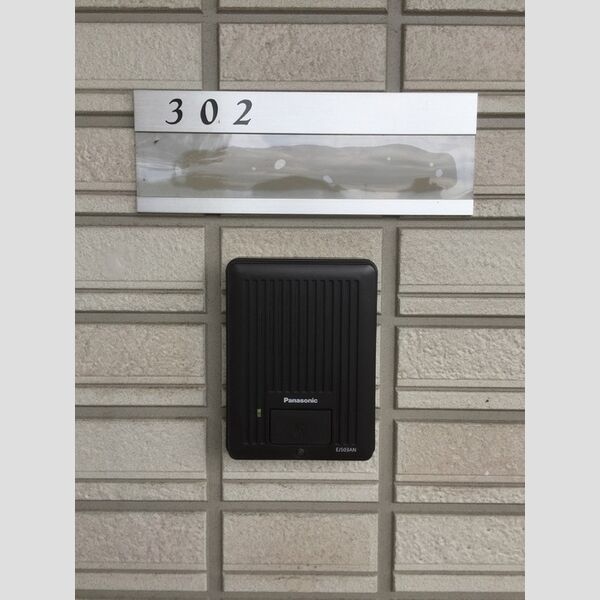 グランテージ 表札・インターフォン