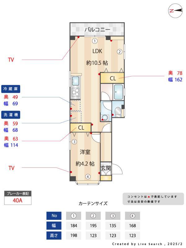 丸山ビル3階 その他