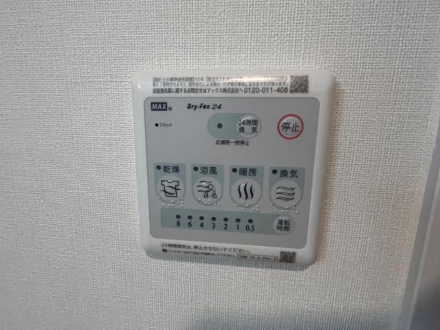 ヴォーグ106号室 浴室乾燥機