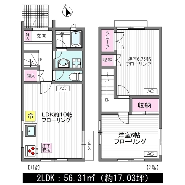 小杉邸ⅡA号室 間取