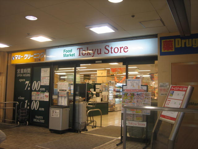 Ｍ’ｓ　ＣＯＲＴＥ0201号室 菊名東急ストア