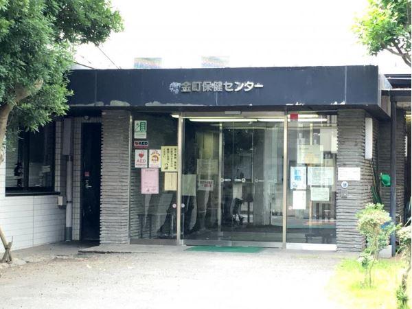 Ｇｒａｎｄ　Ｍａｉｓｏｎ　Ｎａｋａｎｏ 葛飾保健所金町保健センターまで604ｍ