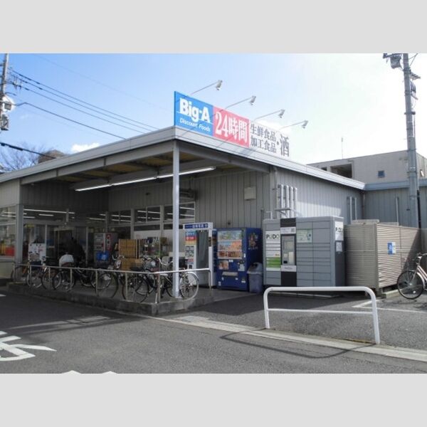 D-wing 大和町201号室 Big-Aさいたま上落合店(432m)
