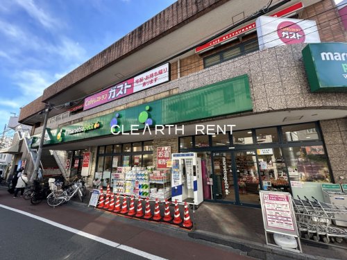 パレステュディオ品川不動前3階 【スーパー】マルエツ プチ 不動前店まで676ｍ