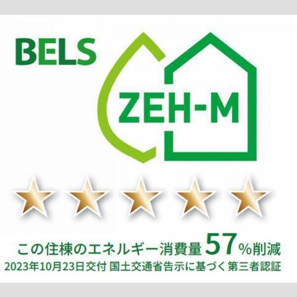 けやき　弐番館103号室 BELSマーク(棟)