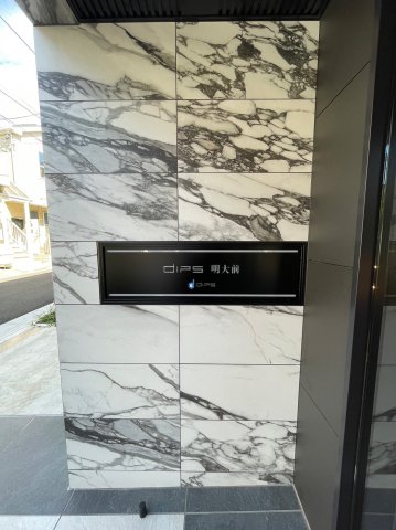 DIPS明大前203号室 エントランス
